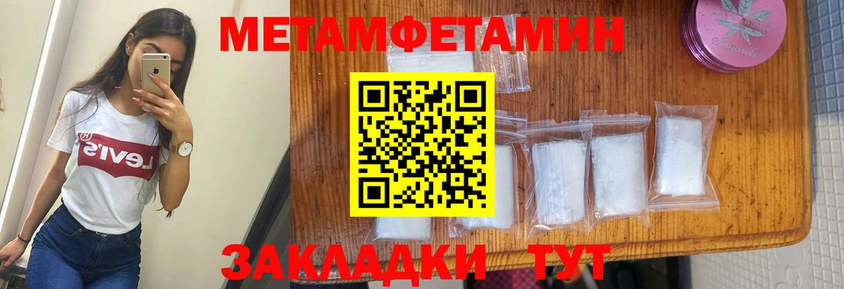 Рассказово  Амфетамин VHQ  АМФЕТАМИН  Вход с VPN 