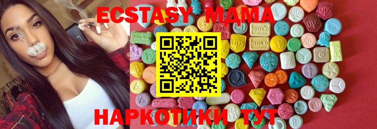 Ecstasy бентли  Вход с VPN  Рассказово 