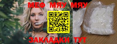 альфа пвп VHQ Усть-Джегута