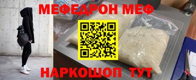 альфа пвп VHQ Усть-Джегута