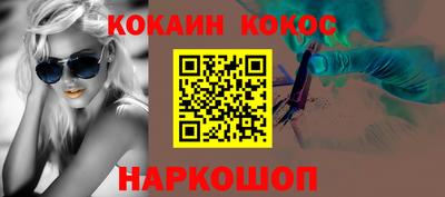 альфа пвп VHQ Усть-Джегута