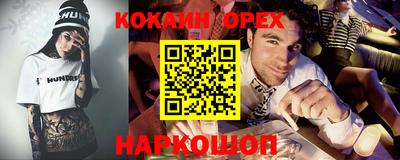 меф Тулун