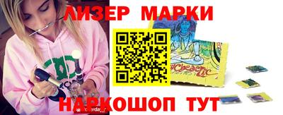 альфа пвп VHQ Усть-Джегута