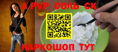 apvp Уссурийск