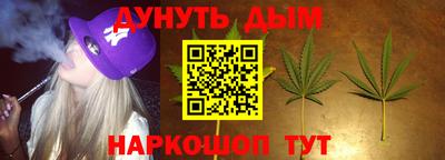 альфа пвп VHQ Усть-Джегута