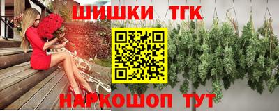 гашиш Усть-Илимск