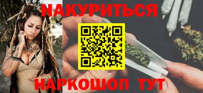 альфа пвп VHQ Усть-Джегута