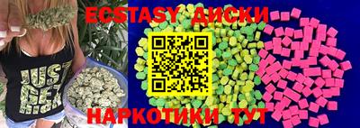 меф Тулун