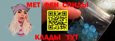 альфа пвп VHQ Усть-Джегута