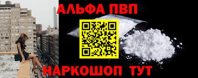 apvp Уссурийск