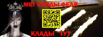 меф Тулун