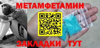 сатива Туймазы