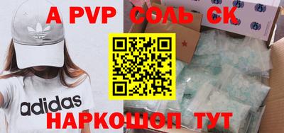 сатива Туймазы