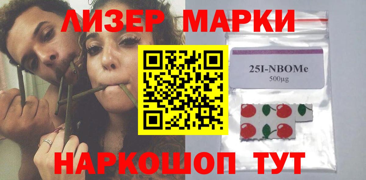 LSD-25 экстази ecstasy  Вход с VPN  Лсд 25 экстази кислота  Рассказово 