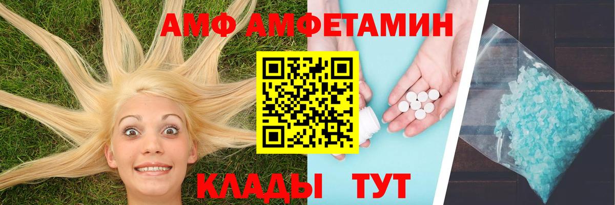 Первитин Methamphetamine Рассказово