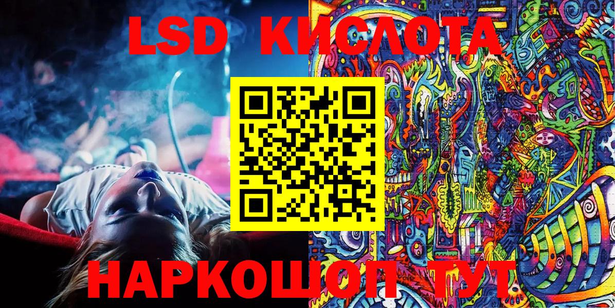 Марки 25I-NBOMe  Вход с VPN  Наркотические марки 1,8мг  Рассказово  Наркотические марки 1,8мг 