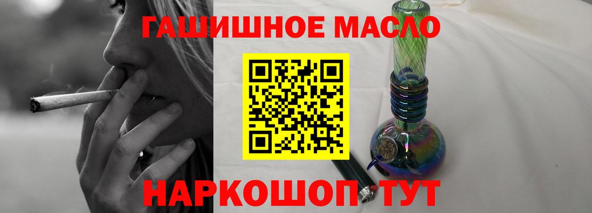 Рассказово  ТГК жижа  как найти закладки  Вход с VPN 
