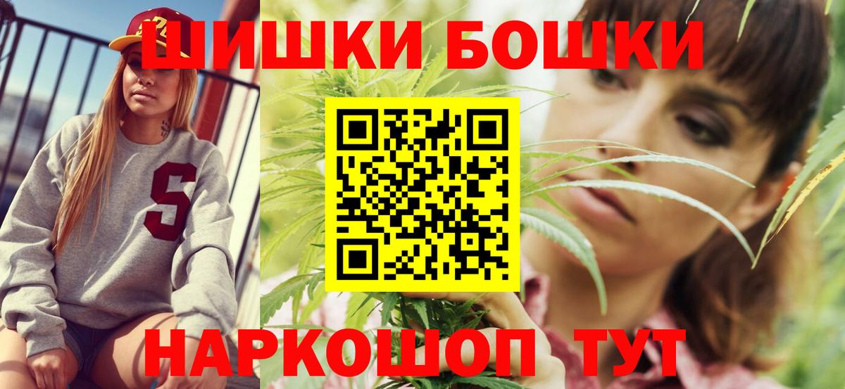 Бошки марихуана тримм  Каннабис индика  Вход с VPN  Марихуана планчик  Рассказово  Каннабис марихуана 